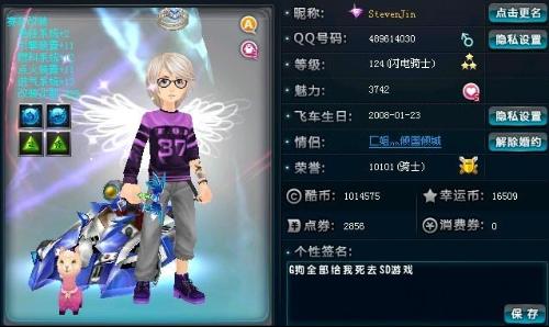 究竟是什么 究竟是什么