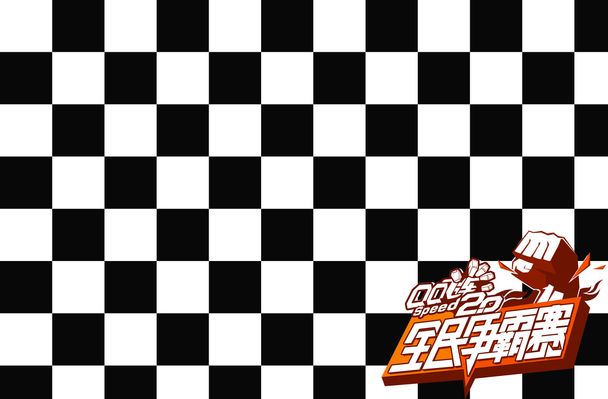 着冷静的打 着冷静的打